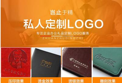 合肥笔记本定做指南 探秘企业笔记本与个人商务服务的定制渠道