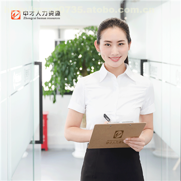 郴州社保公积金代办 中小企业及个人的高效选择