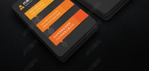 高清黑色商务名片设计 创意与高档的完美融合